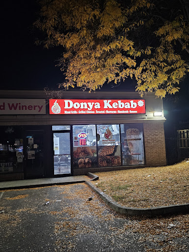 Photo of Donya Kebab - 647 Wellington Rd, London, ON N6C 4R4